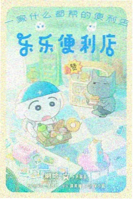 侧边推荐动画抽屉索引卡