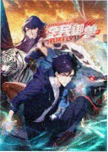 大蛇影院科普动画深海图鉴索引卡封面
